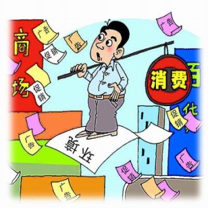 <strong>不少银行推出了消费贷新、消费贷不应搞价格战</strong>